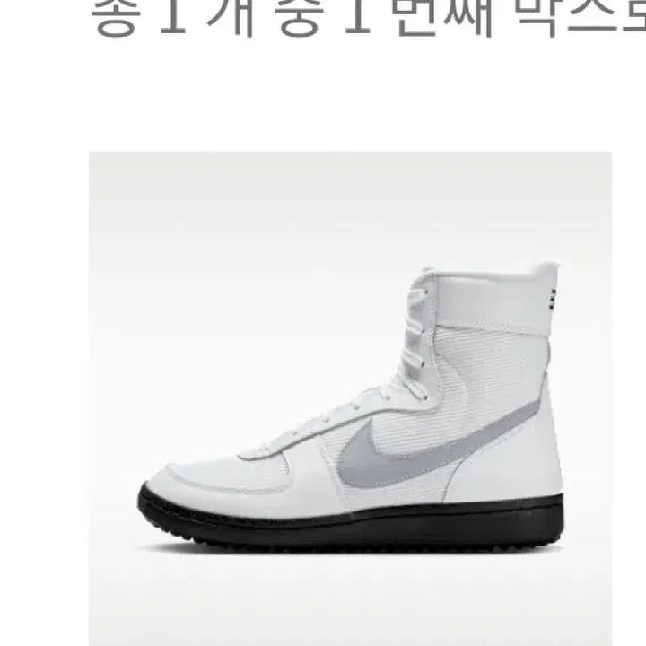 [BUNJANG] Nike Field General High SP Sneakers / NIKE FIELD GENERAL HIGH SP