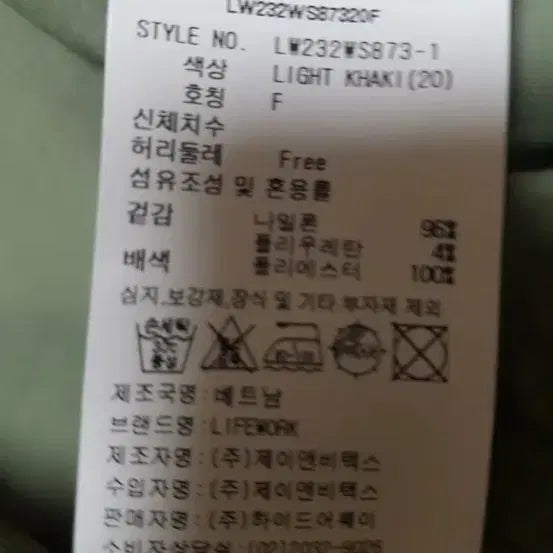 [SOLD OUT] (정품새옷수준)라이프워크 우븐 방수 방풍 카고 냉감용 반바지,28~30