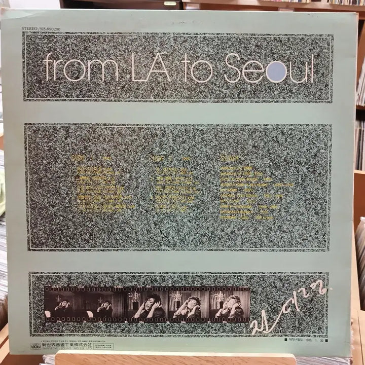 [BUNJANG] Jinmiryeong Early Career LP Album / 가요 초반  민트급 진미령 LP