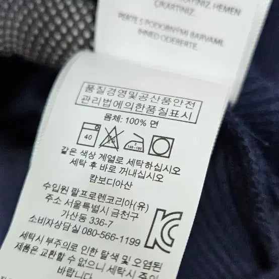 [SOLD OUT] (새상품)폴로 랄프로렌 와플 롱슬리브 네이비 XXL