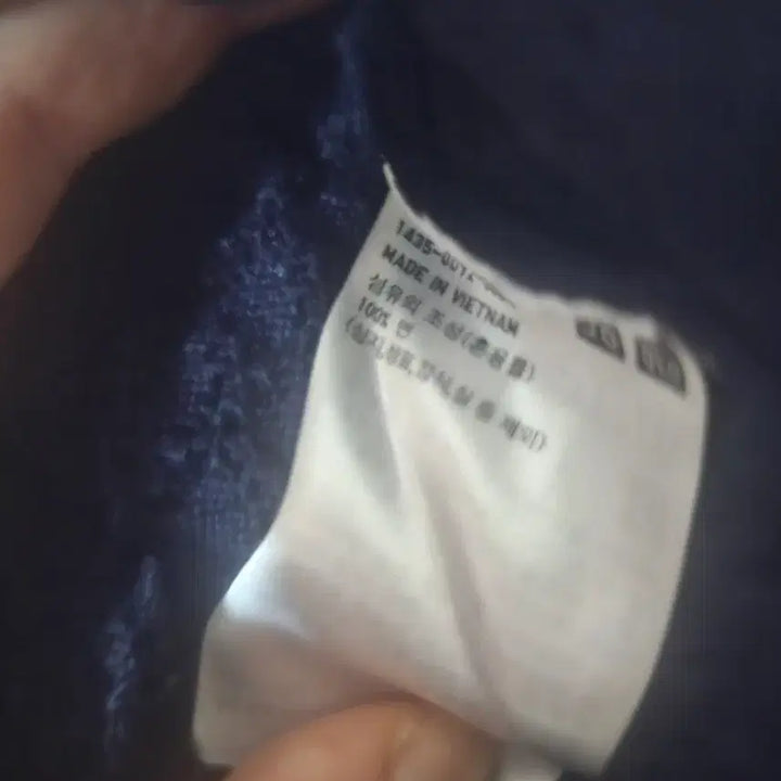 [BUNJANG] Uniqlo Ines Navy Knit Top / 유니클로 이네스 네이비니트 L
