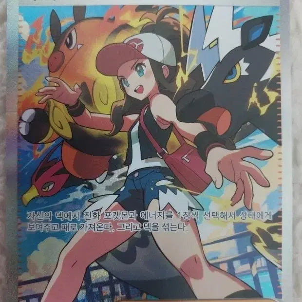 [BUNJANG] Pokemon Touki SAR Trading Card / 포켓몬카드 투희 sar 구매합니다