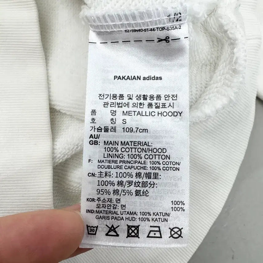 [BUNJANG] Adidas Metallic Big Logo Hoodie White / 아디다스 신형 메탈릭 빅로고 후드티 화이트