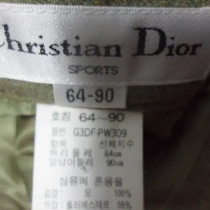 [BUNJANG] Christian Dior Skirt Shorts / 6천원구제 크리스찬디올 여성 치마반바지 베-2