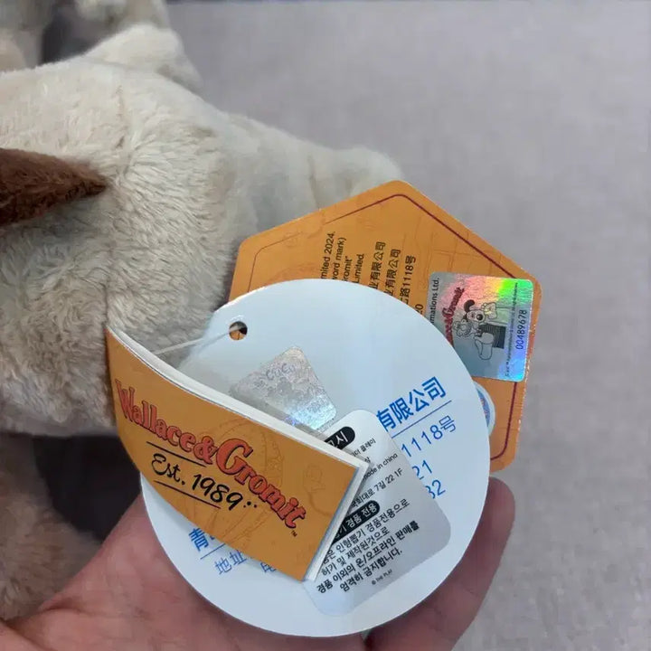 [BUNJANG] Wallace and Gromit Gromit Plush Keyring 25cm / 월레스와 그로밋 강아지 인형 키링 25cm 새상품
