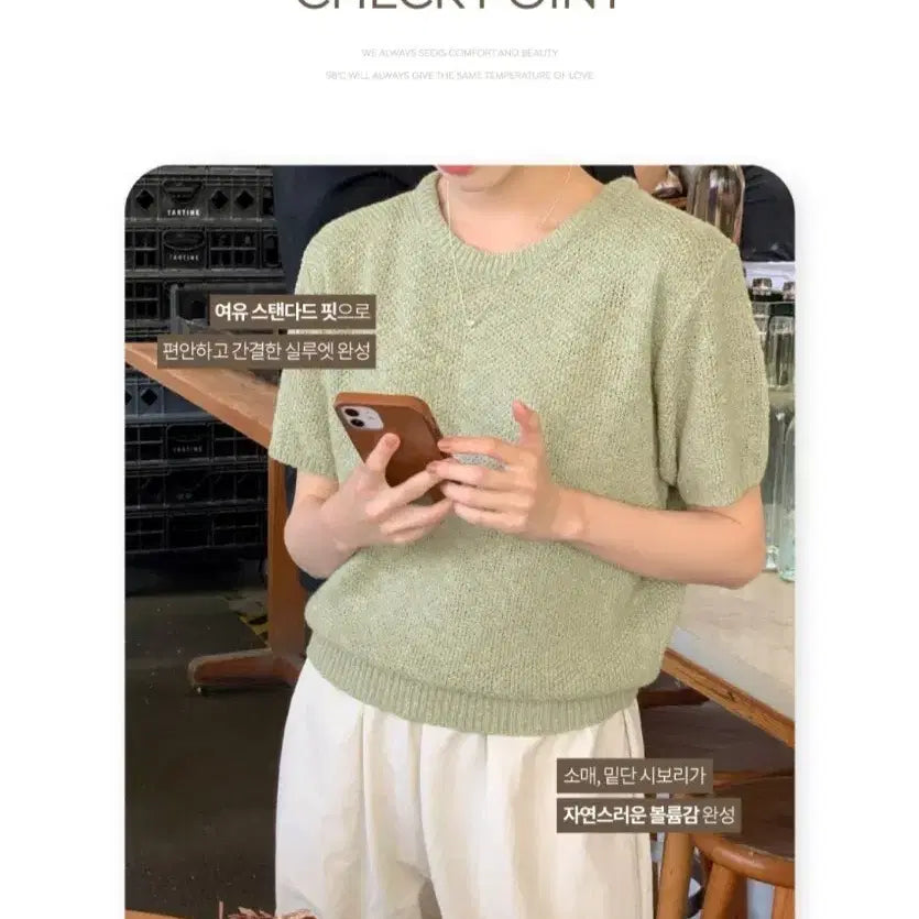 [SOLD OUT] 에이블리 지그재그 연두색 반팔 니트 스웨터
