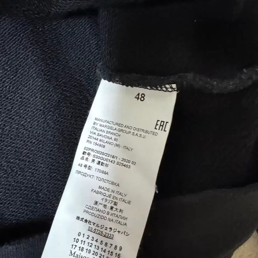 [BUNJANG] Maison Margiela Reverse Logo Hoodie / 마르지엘라 리버스 로고 후드티