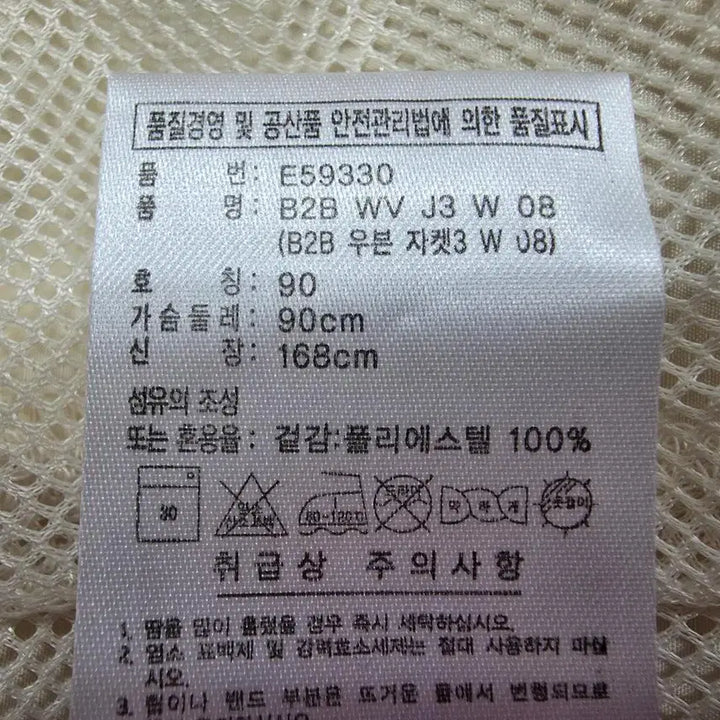 [BUNJANG] Adidas Vintage Old School Windbreaker Jacket (S) / 아디다스 빈티지 올드스쿨 바람막이 자켓/여성(S)/ST3095/새상품