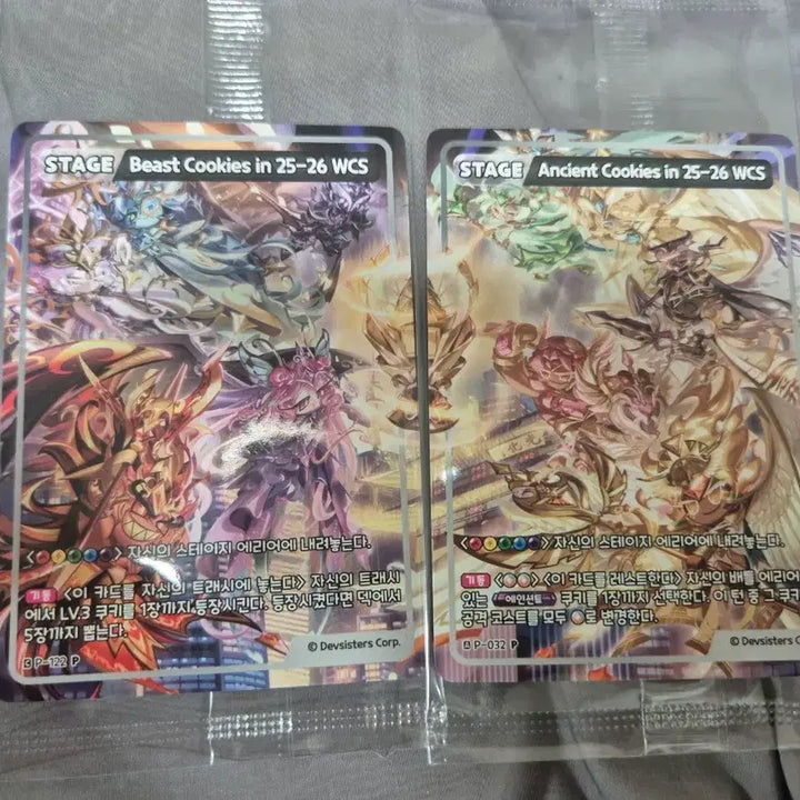 [SOLD OUT] 쿠킹덤 쿠키런 킹덤 브레이버스 월드챔피언십 프로모션 카드 판매합니다