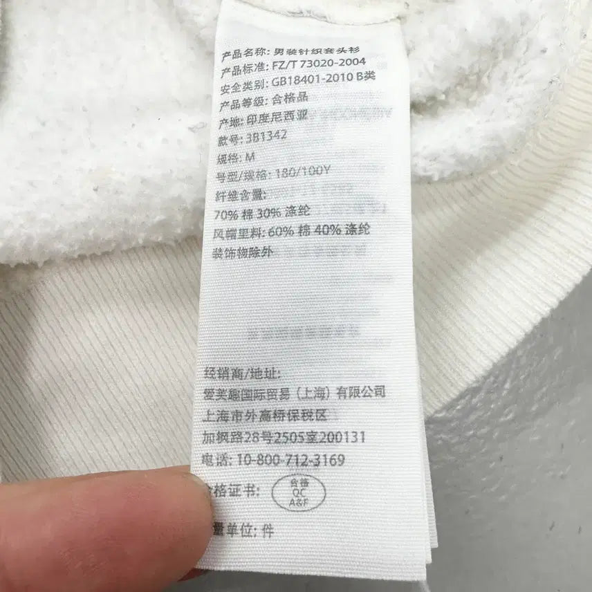 [BUNJANG] Hollister Y2K Arch Logo Hoodie White / 홀리스터 Y2K 아치로고 후드티 화이트