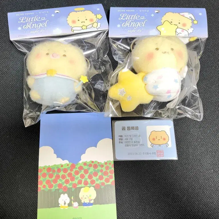 [SOLD OUT] 일괄 망곰이 망그러진곰 아기 천사 별 인형 키링 올리브영 콜라보 새상품