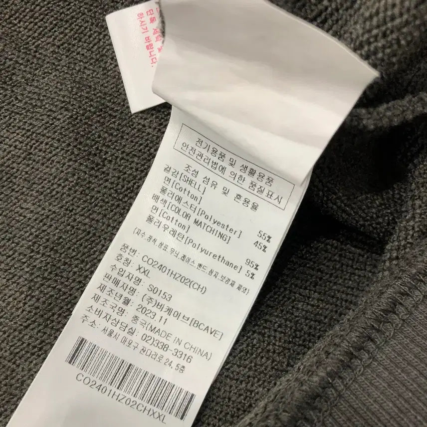 [BUNJANG] Covernat XXL Two-Way Hooded Zip-Up / XXL 커버낫 투웨이 후드집업