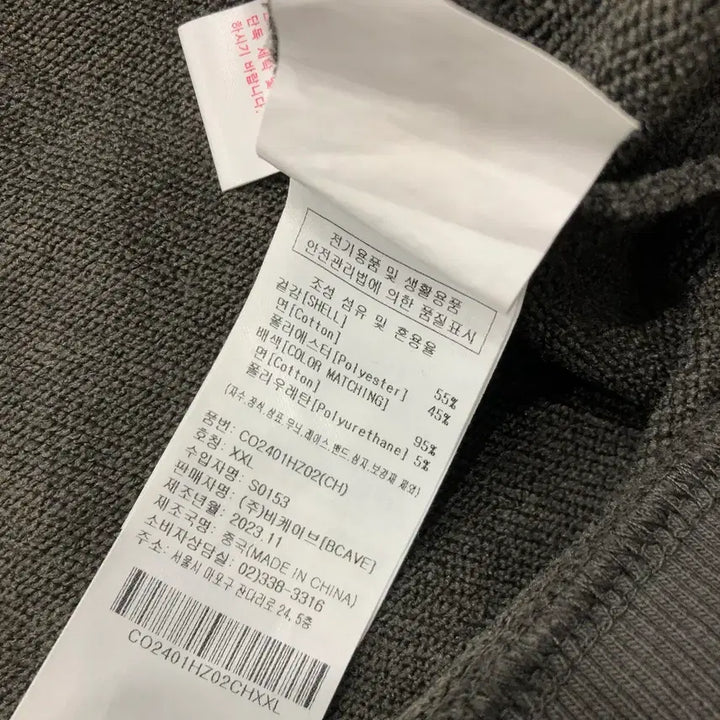 [BUNJANG] Covernat XXL Two-Way Hooded Zip-Up / XXL 커버낫 투웨이 후드집업