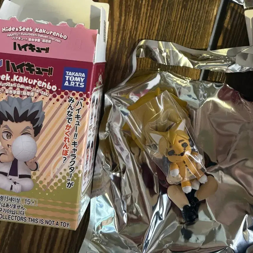 [SOLD OUT] 하이큐 아츠무 카쿠렌보 숨바꼭질 피규어 시크릿버전