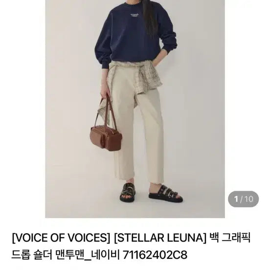 [BUNJANG] Vov Stella Luna Navy Drop Shoulder Sweatshirt / 보브 스텔라루나 콜라보 맨투맨 네이비 새상품