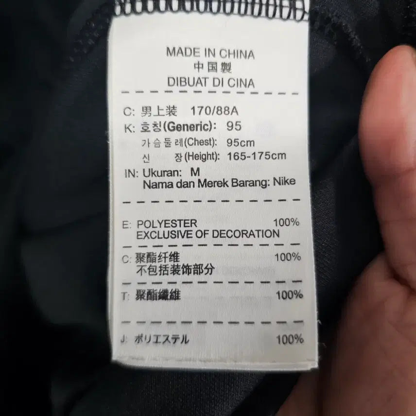 [SOLD OUT] 나이키 드라이핏 블랙 트레이닝 집업 100