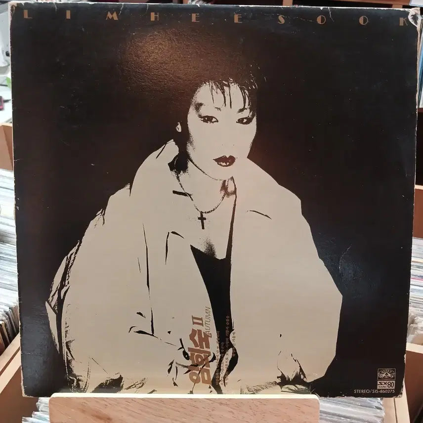 [BUNJANG] Lim Hee Sook 2nd Album LP Record / 가요 초반 임희숙 2집 LP 레코드