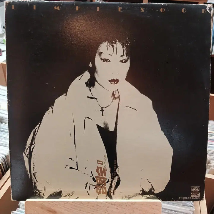 [BUNJANG] Lim Hee Sook 2nd Album LP Record / 가요 초반 임희숙 2집 LP 레코드