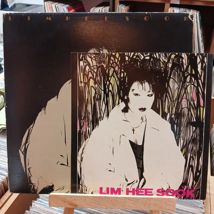 [BUNJANG] Lim Hee Sook 2nd Album LP Record / 가요 초반 임희숙 2집 LP 레코드