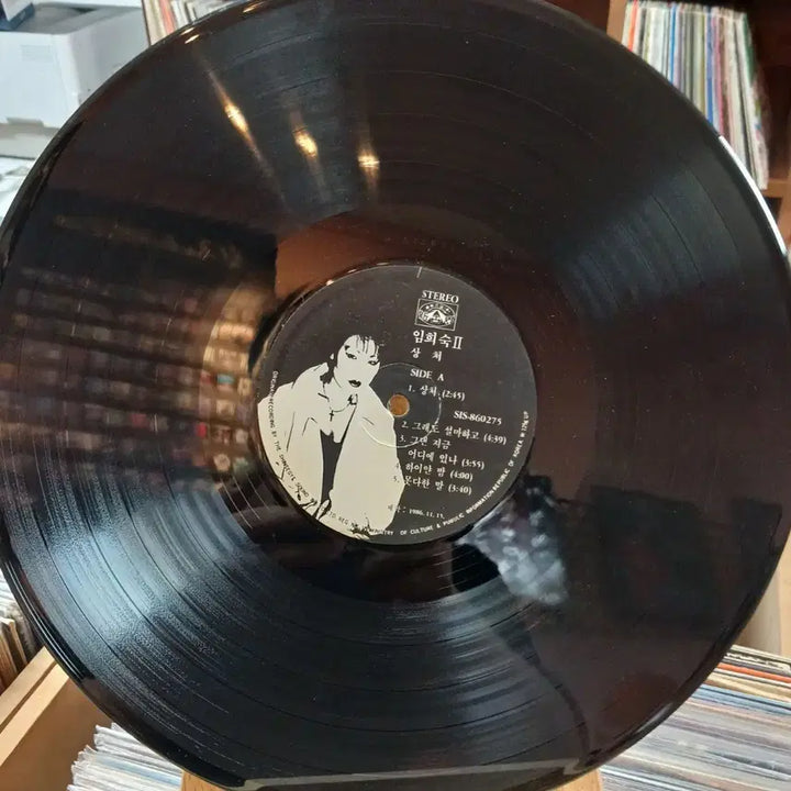 [BUNJANG] Lim Hee Sook 2nd Album LP Record / 가요 초반 임희숙 2집 LP 레코드
