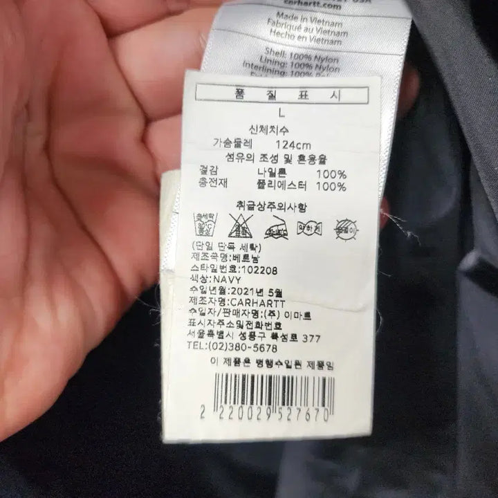 [BUNJANG] Carhartt Rain Defender Insulated Jacket (XL) / (XL)칼하트 정품 남성 레인 디펜더 인슐레이티드 점퍼/105/상태우수
