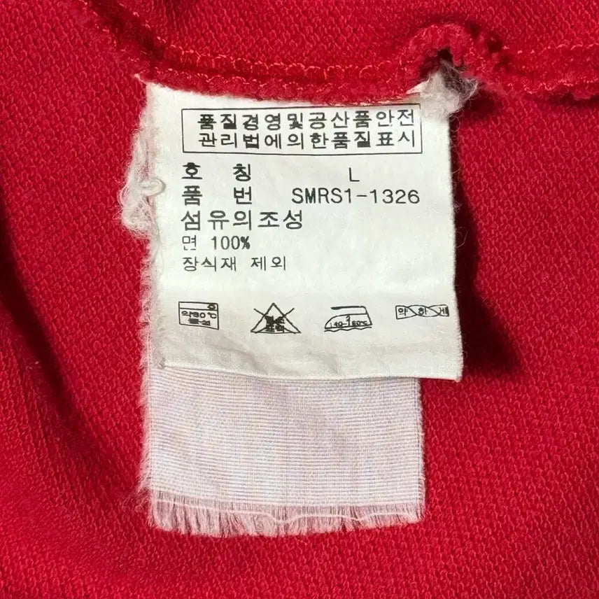 [SOLD OUT] 폴로 랄프로렌 커스텀핏 레드 폴로셔츠 L