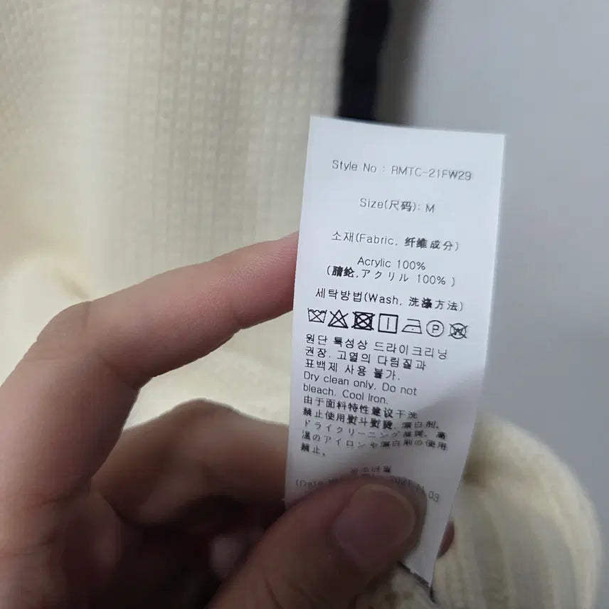 [BUNJANG] Romantic Crown Ivory Side Button Knit Vest / 로맨틱크라운 아이보리 사이드 버튼 니트 베스트 M 26041610