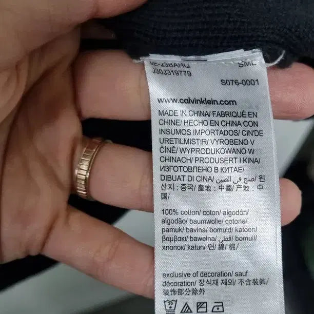 [BUNJANG] Calvin Klein Black Knit Cardigan / 남XL/캘빈클라인 21SS 블랙 니트 가디건