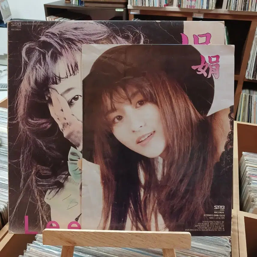 [BUNJANG] Lee Ji Yeon 1st Album LP Record / 가요 초반 이지연 1집 LP 레코드 음반 앨범