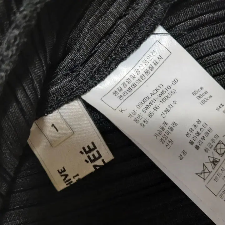 [BUNJANG] Obze Pleats Ruffle Sleeveless Blouse / 오브제 플리츠 러플 민소매 블라우스 (55)