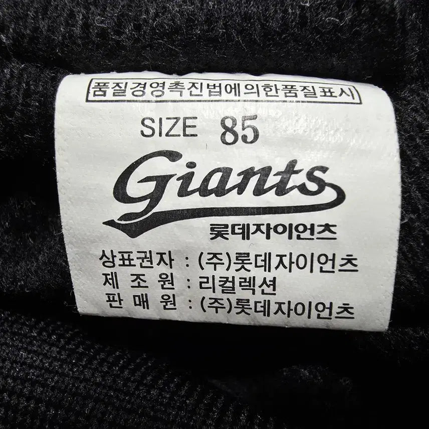 [BUNJANG] Lotte Giants Women&