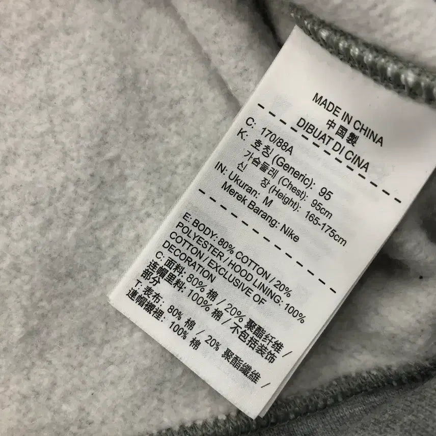 [BUNJANG] Nike Big Logo Gray Hoodie / M 나이키 빅로고 그레이 후드티