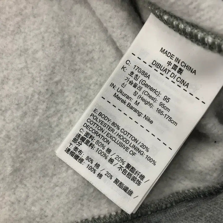 [BUNJANG] Nike Big Logo Gray Hoodie / M 나이키 빅로고 그레이 후드티