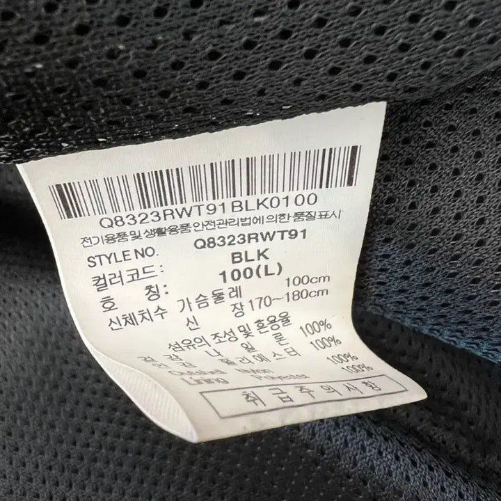 [BUNJANG] Le Coq Sportif Anorak Windbreaker Jacket / 르꼬끄 아노락 바람막이 100~105
