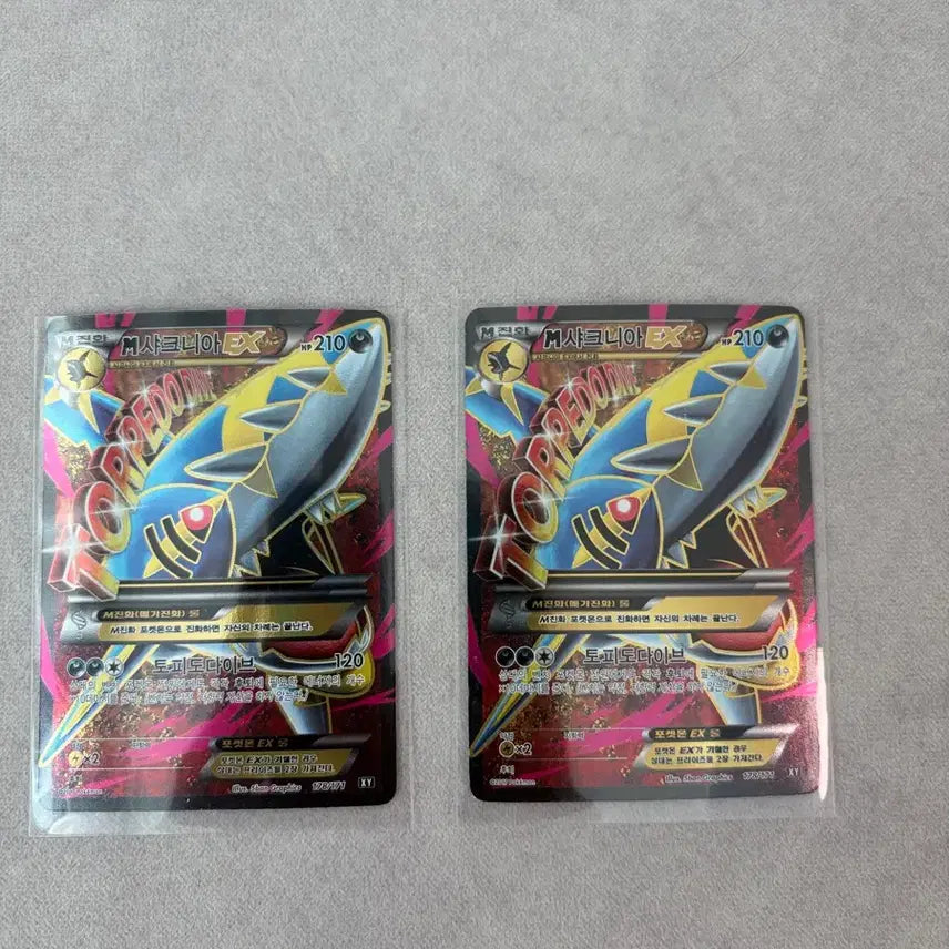 [BUNJANG] Pokemon M Sharknado EX SR Card / 포켓몬 M샤크니아 EX SR 카드 2장