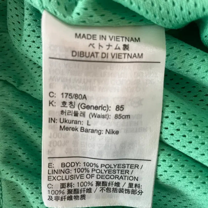 [SOLD OUT] 나이키 반바지