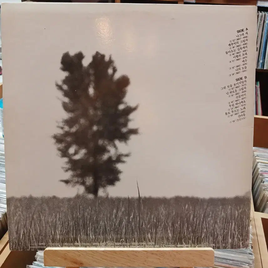 [BUNJANG] Son Hyun-hee Vol.3 LP Record Album / 가요 초반 손현희 Vol.3 LP 레코드 음반 할인