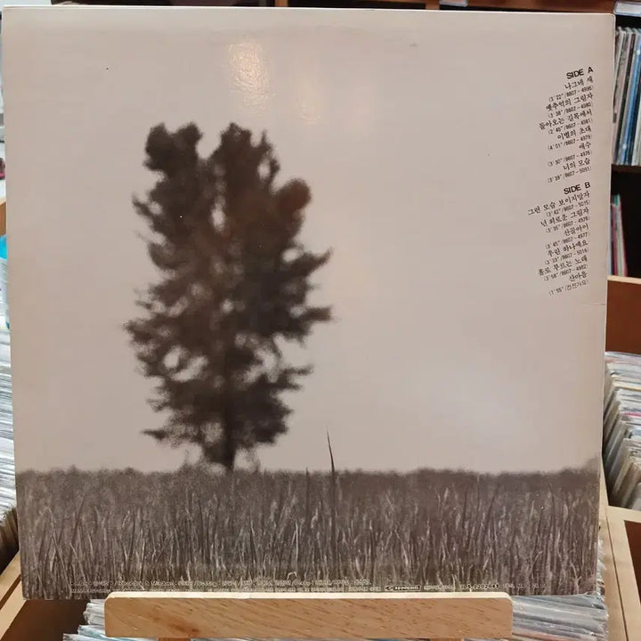 [BUNJANG] Son Hyun-hee Vol.3 LP Record Album / 가요 초반 손현희 Vol.3 LP 레코드 음반 할인
