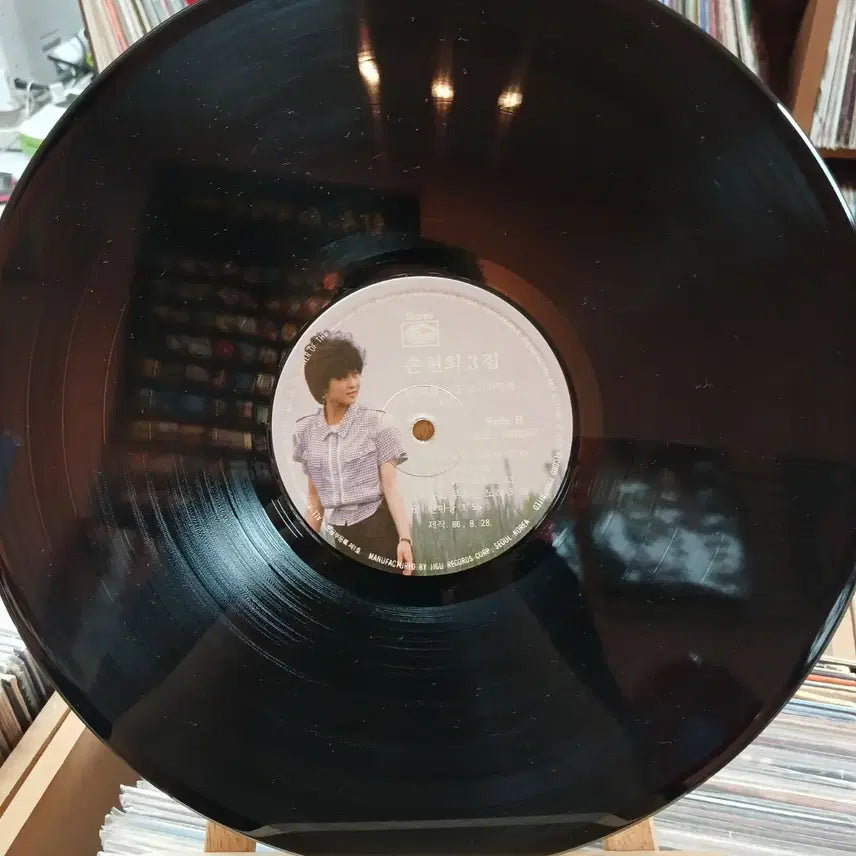[BUNJANG] Son Hyun-hee Vol.3 LP Record Album / 가요 초반 손현희 Vol.3 LP 레코드 음반 할인