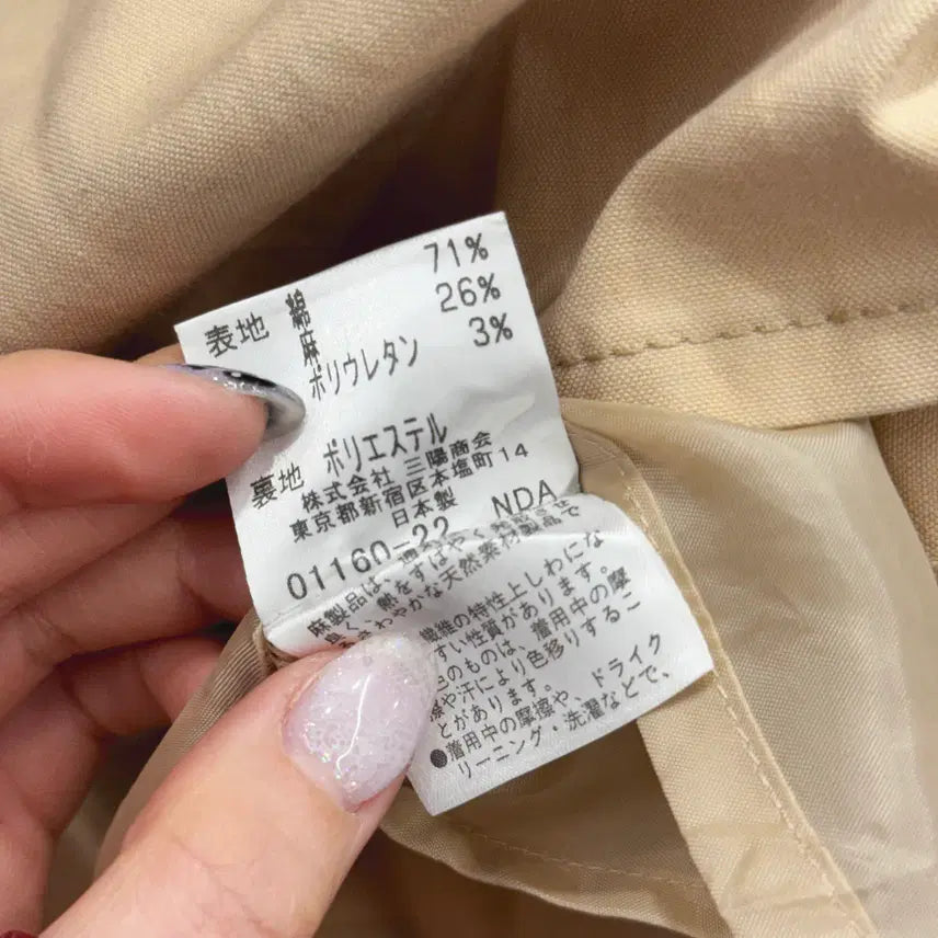 [BUNJANG] Burberry Blue Label Mini Flare Skirt Beige / 버버리 블루 라벨 미니 플레어 스커트 로고 자수 디테일 베이지