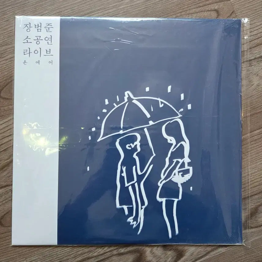 [BUNJANG] Jang Beom June LP Vinyl Record / 장범준 LP 미개봉