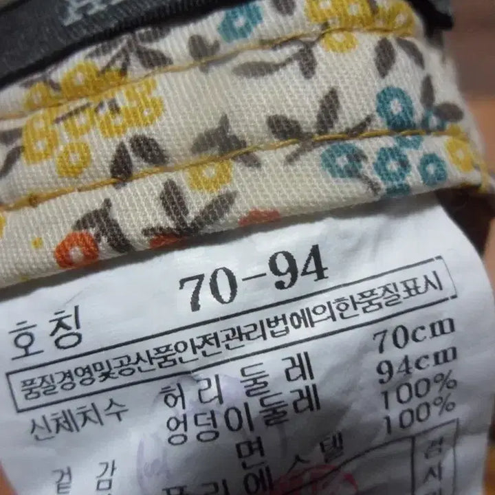 [BUNJANG] Hazzys Midi Skirt / 6천원구제 헤지스 여성 치마 스커트 미디스커트 베-2