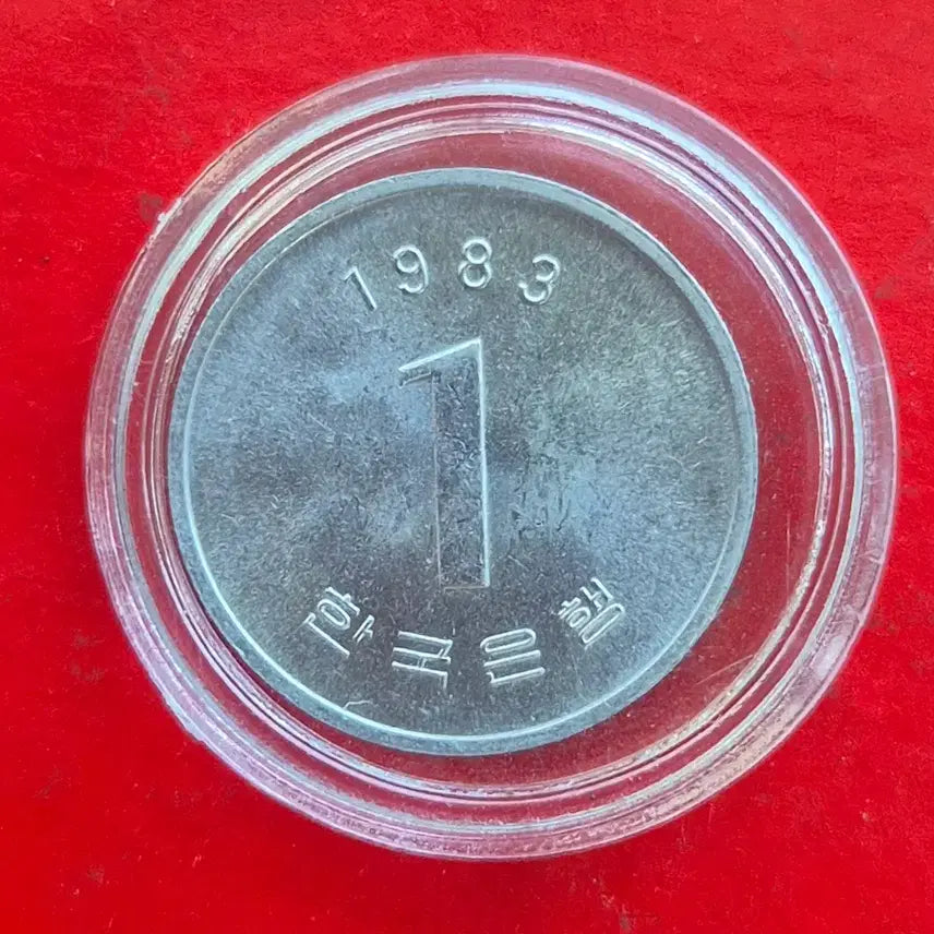 [BUNJANG] 1983 Korean 1 Won Coin / 1983 한국 1원 동전 M1690