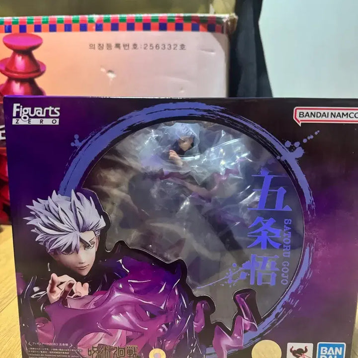 [SOLD OUT] 반다이 Figuarts ZERO 아츠제로 고죠 사토루