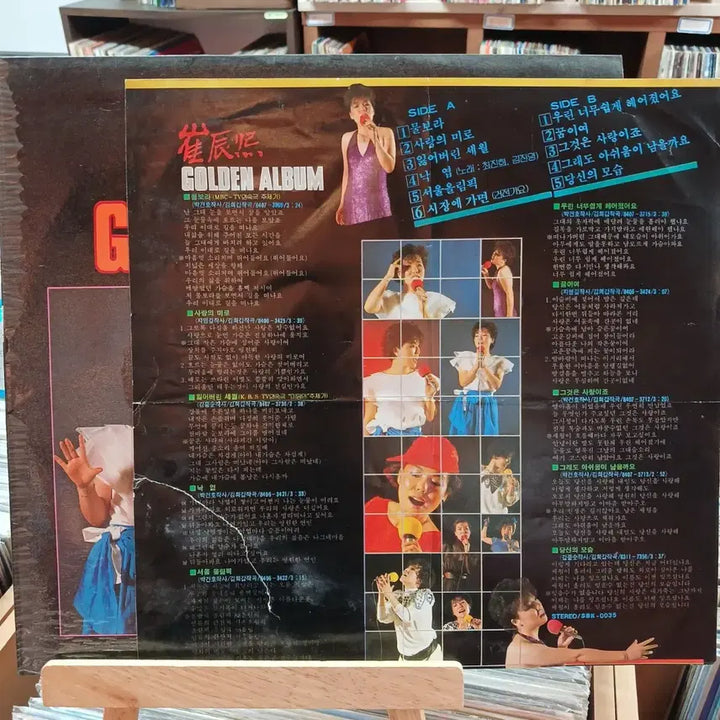 [BUNJANG] Choi Jin-hee Golden Album LP Record / 가요 초반 최진희 골든 앨범 LP 레코드 음반