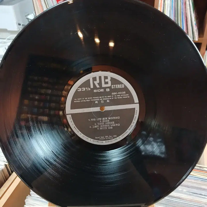 [BUNJANG] Choi Jin-hee Golden Album LP Record / 가요 초반 최진희 골든 앨범 LP 레코드 음반