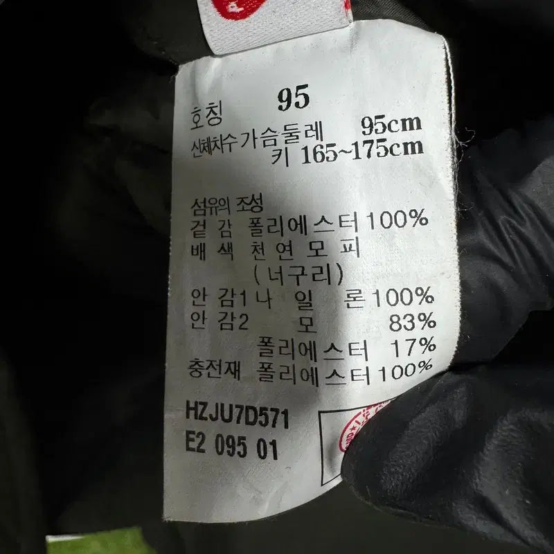 [SOLD OUT] [정품/95] 헤지스 남성 점퍼   OO