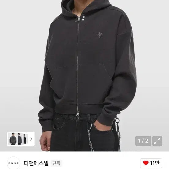 [BUNJANG] DNSr Waffle Crop Hoodie Charcoal / dnsr 와플 크롭 후드집업 차콜