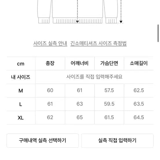 [BUNJANG] DNSr Waffle Crop Hoodie Charcoal / dnsr 와플 크롭 후드집업 차콜