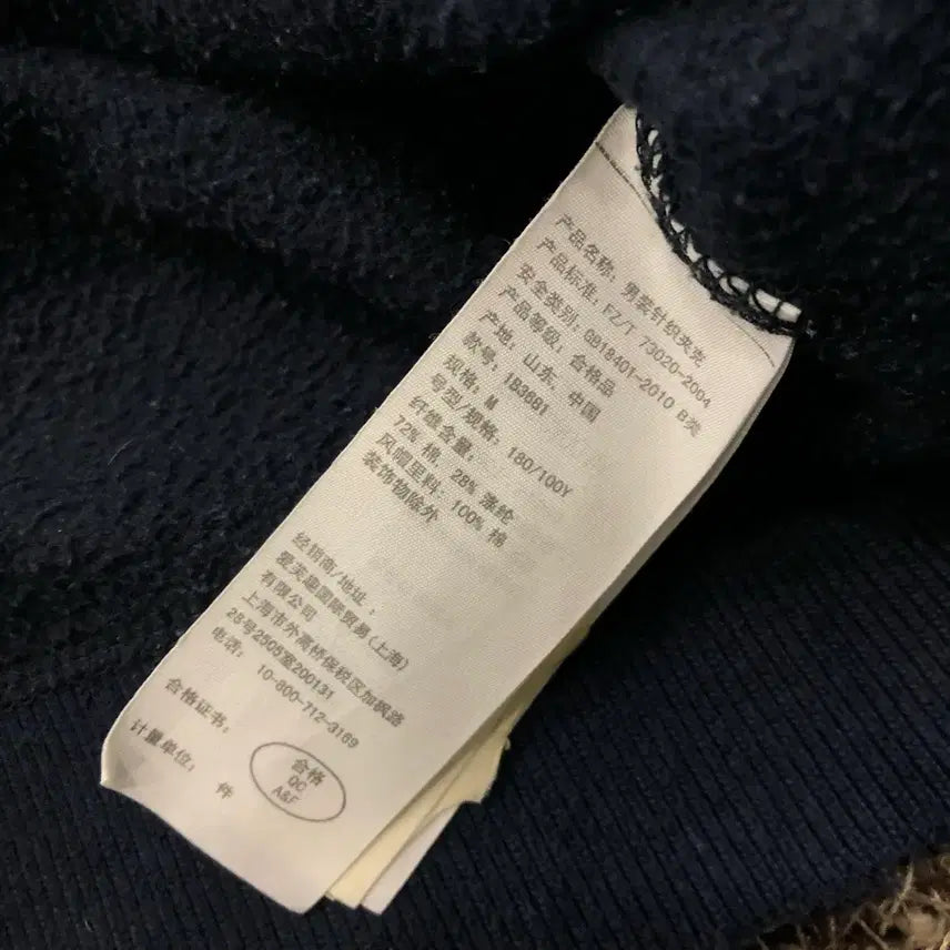 [BUNJANG] Abercrombie &amp; Fitch Hooded Zip-Up / M 아베크롬비 후드집업